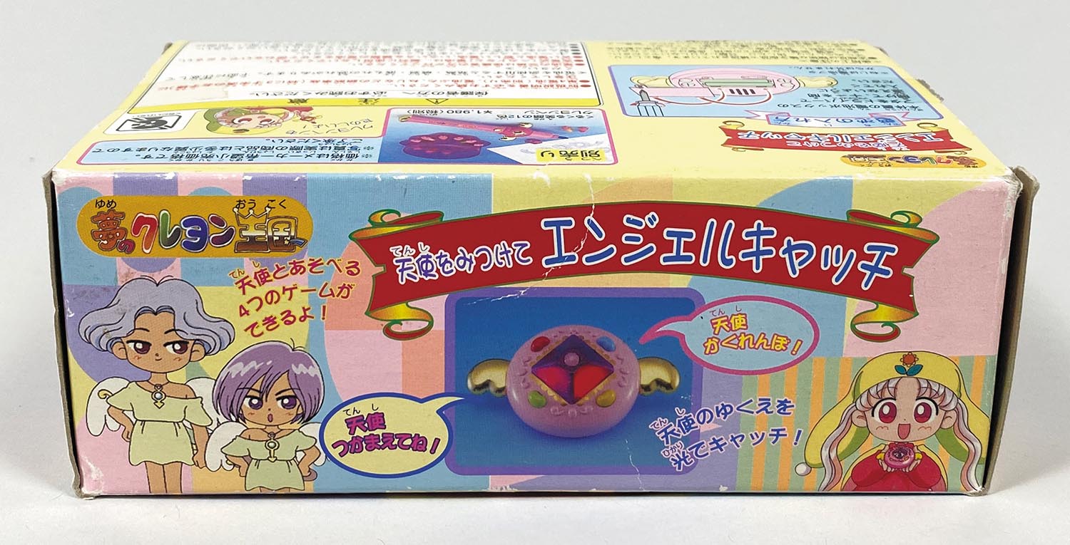 商品画像