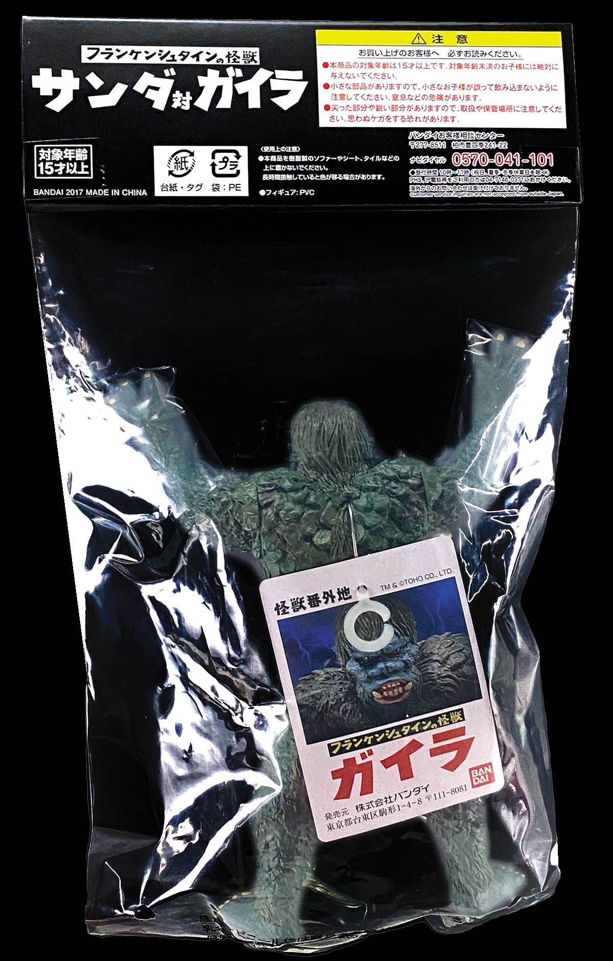 商品画像