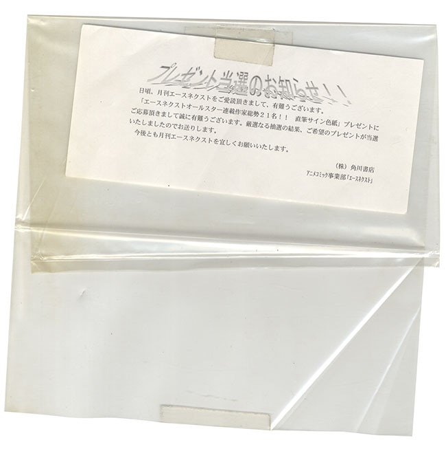 安倍吉俊直筆カラー色紙「NieA_7」ニア