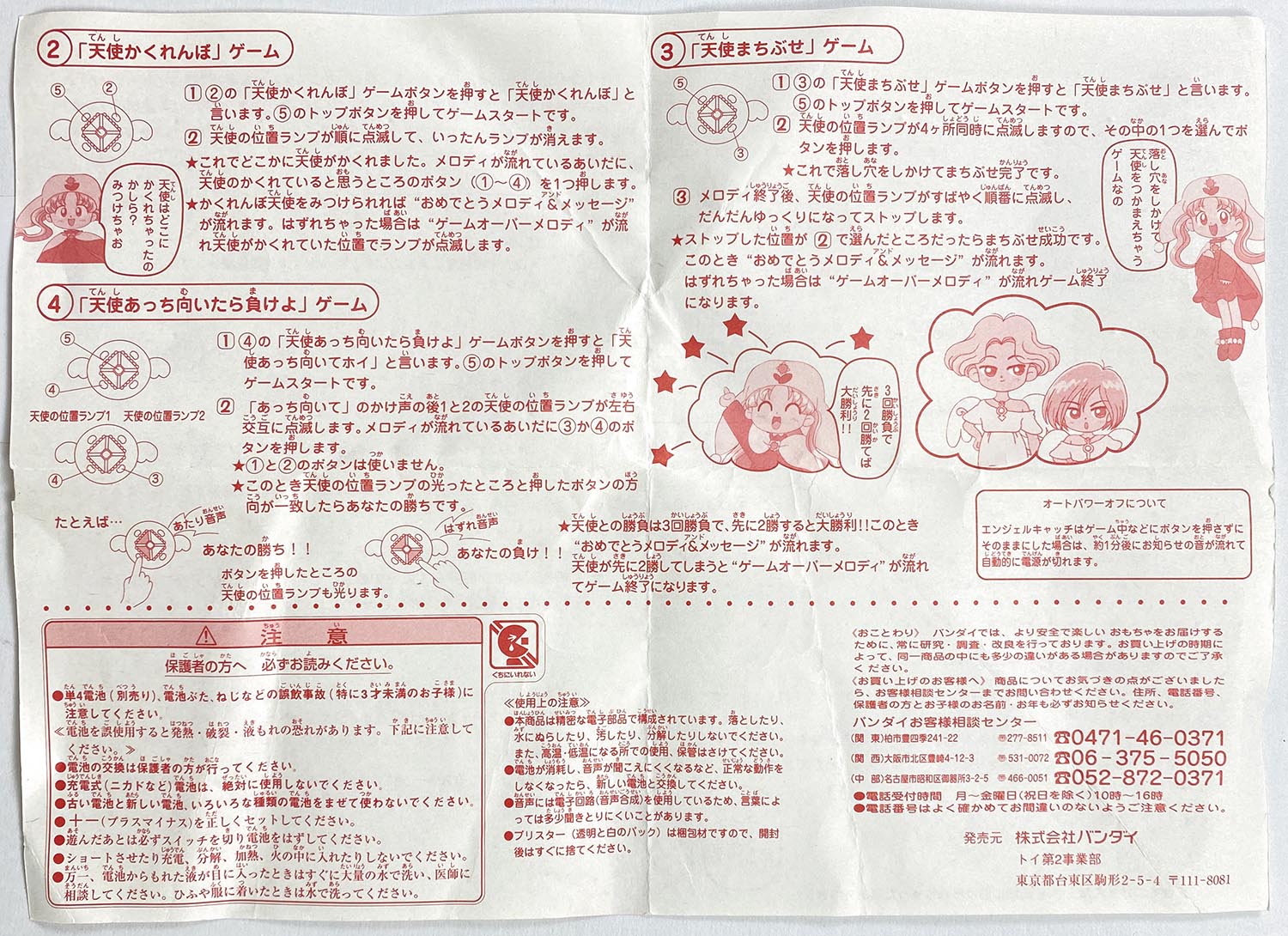 商品画像