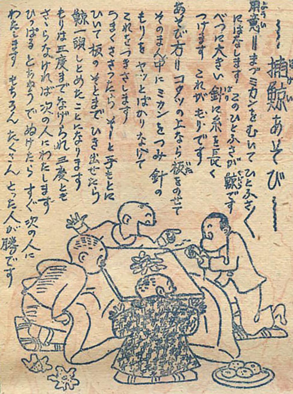 人気ブランドバ40代 漫画少年 昭和23年2月号1948(S23)01.20 その他