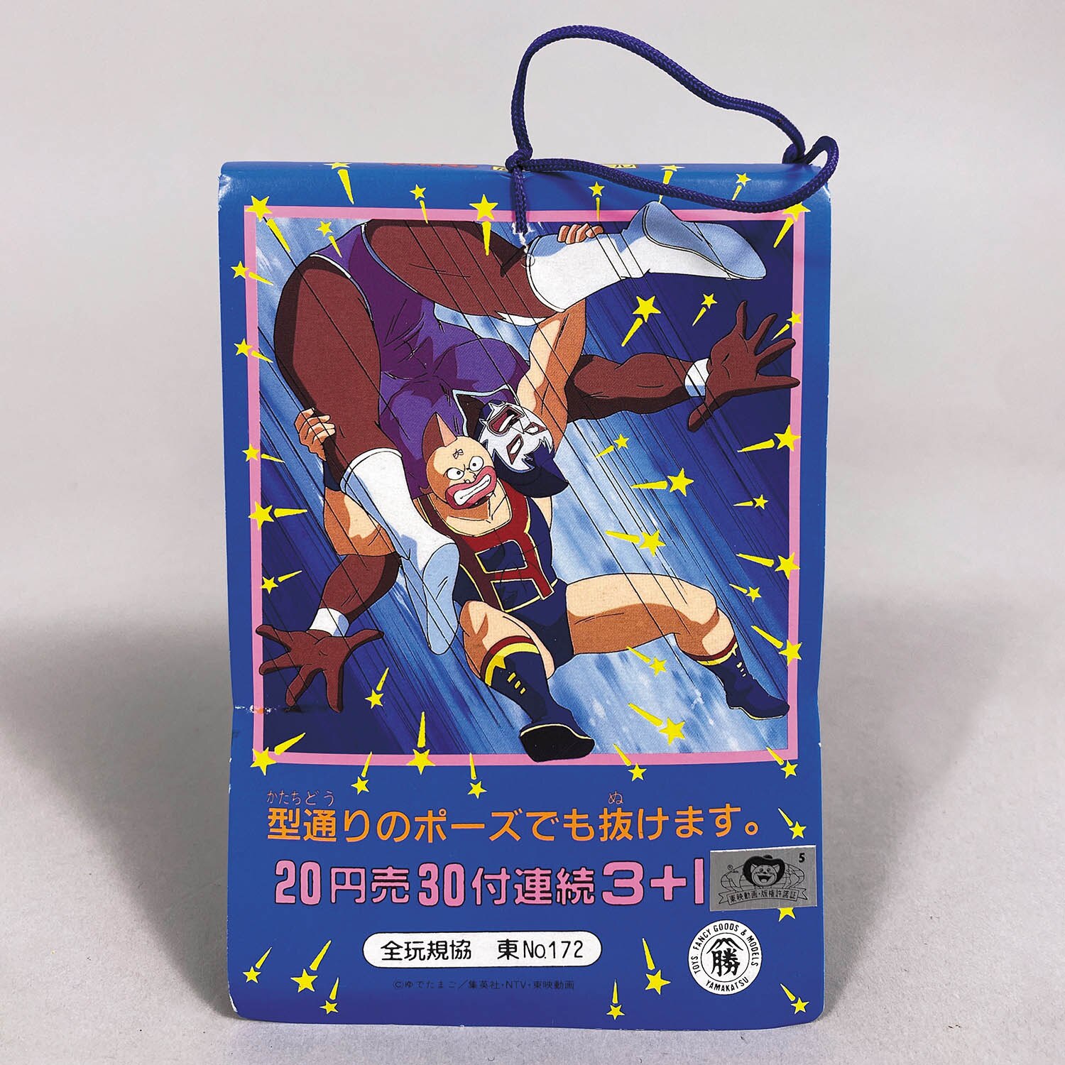 2520] キン肉星王位争奪戦編 たんざくシール 20円30付3+1 束