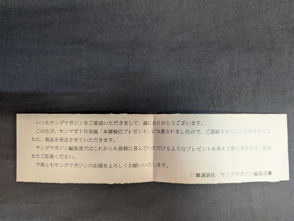 商品画像