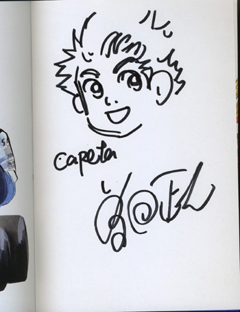 曽田正人 直筆イラストサイン本「capeta」2巻
