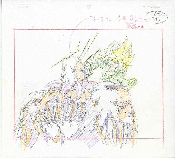 ドラゴンボールz 超戦士撃破 勝つのはオレだ 原画 悟天 バイオブロリー
