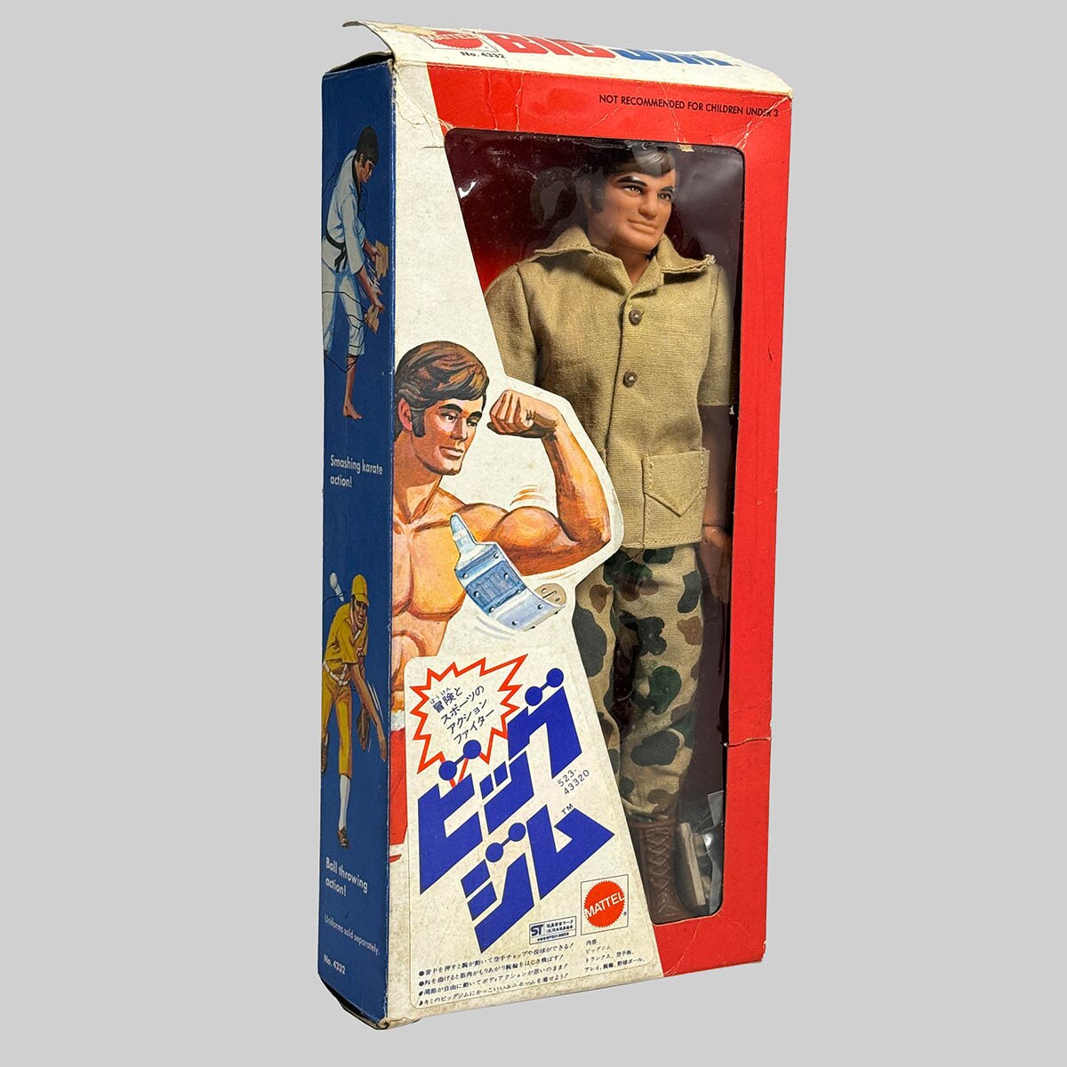 4208] マテルのビッグジム トレンチコート