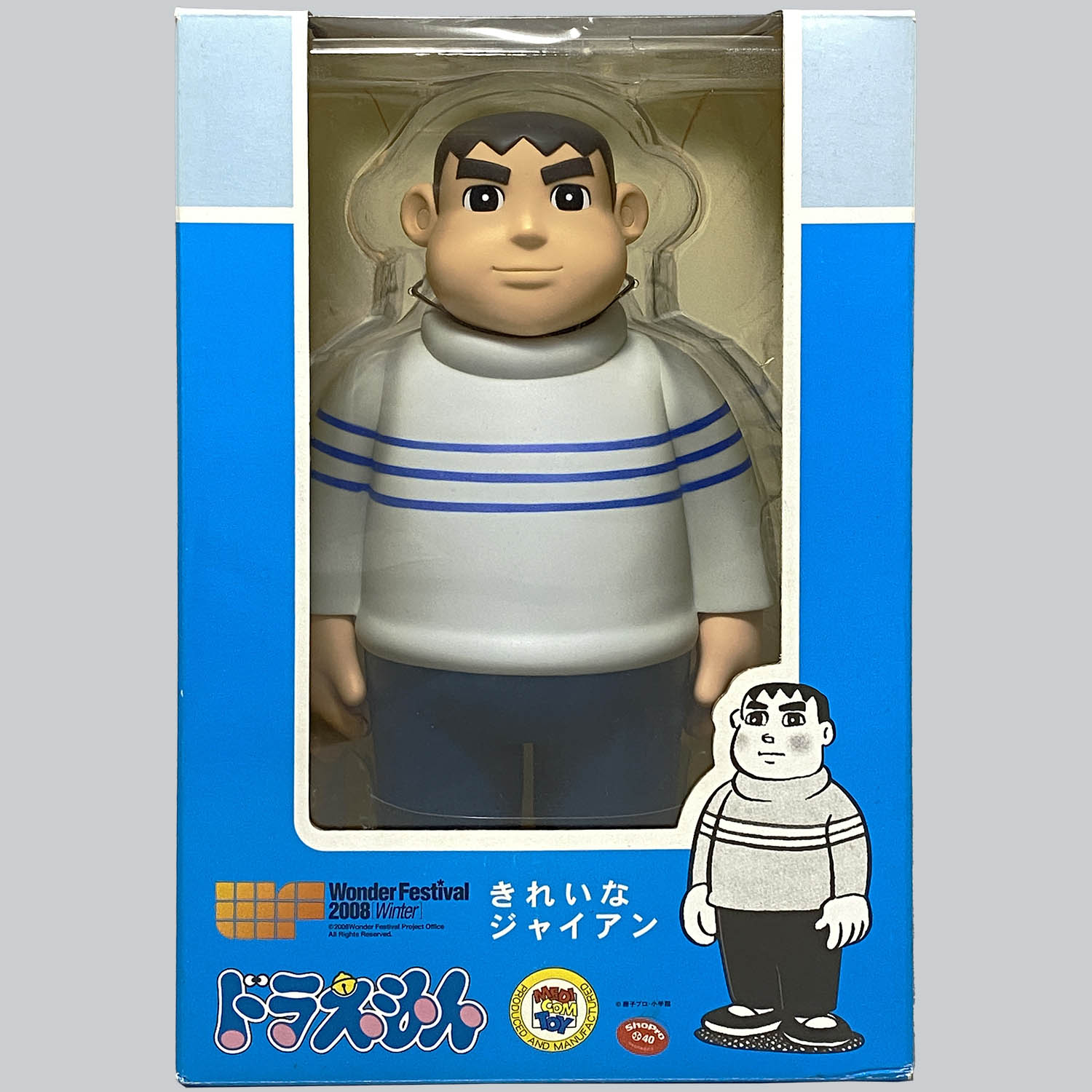 1892] VCD きれいなジャイアン ワンフェス限定版