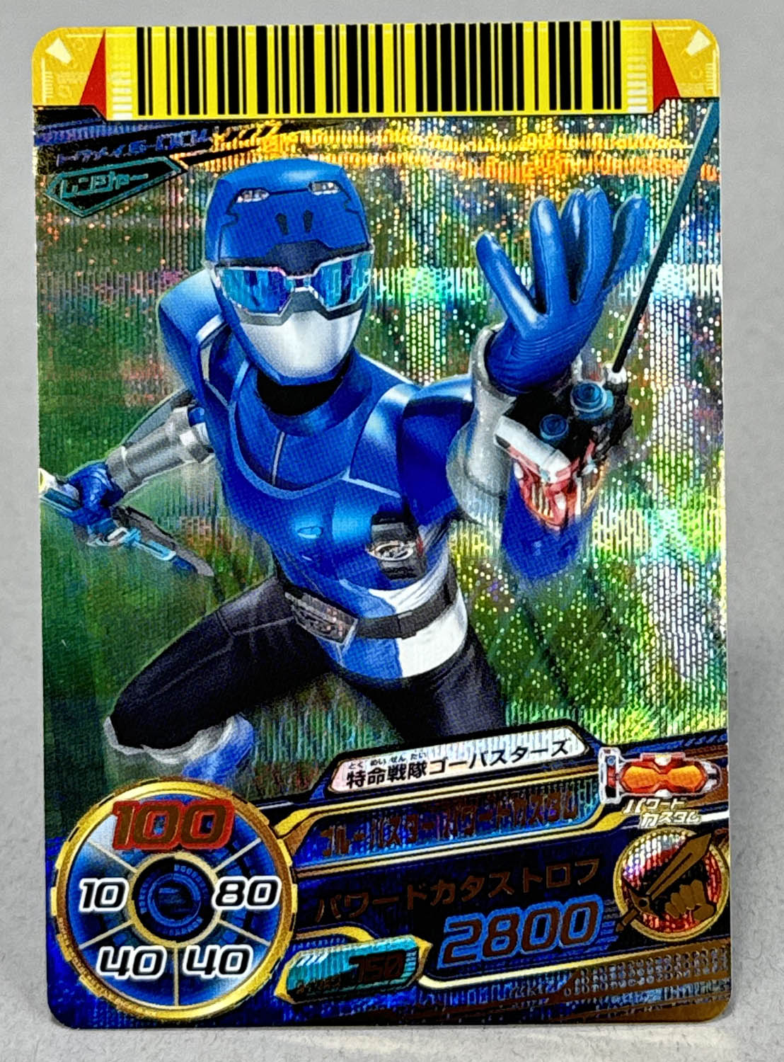 0800] 廃番ACG ダイスオーDX[特命] 6弾 全60種
