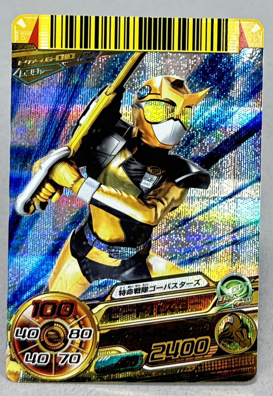 0800] 廃番ACG ダイスオーDX[特命] 6弾 全60種