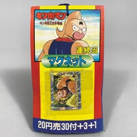 カルビー野球カード 1977年 224番 掛布雅之