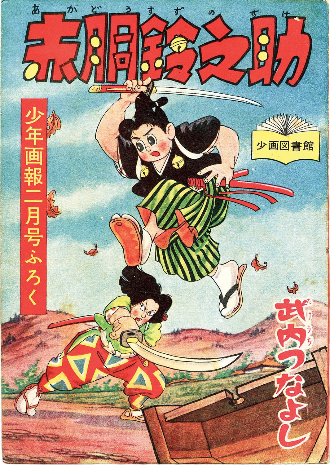 商品画像
