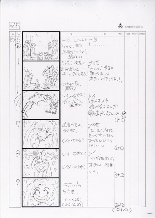 COMPASSでなぞる夕霧綴理とDOLLCHESTRAの軌跡｜めーさー
