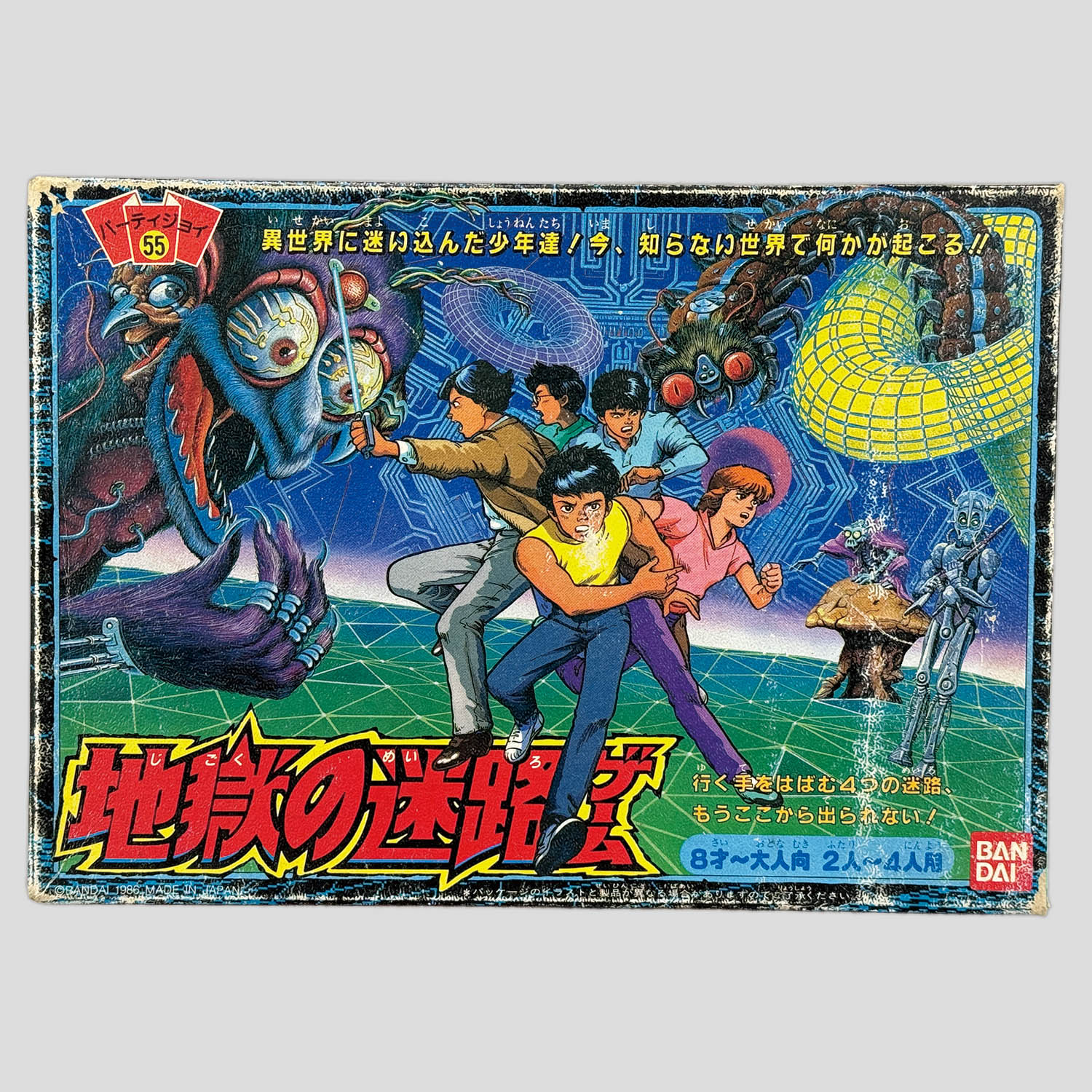 商品画像