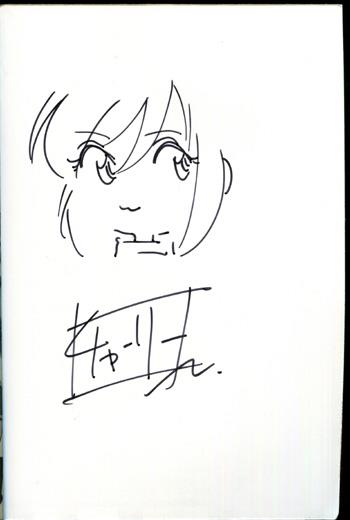 FG-1149] 直筆イラストサイン本 チャーリーにしなか Cheers! 1