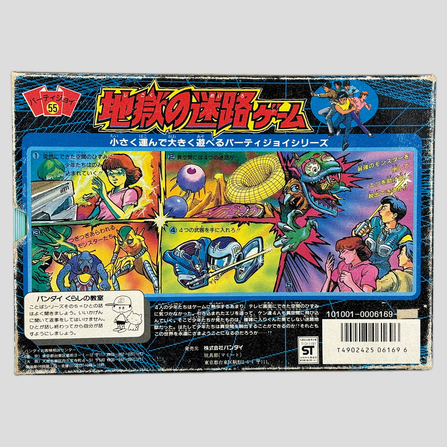 商品画像