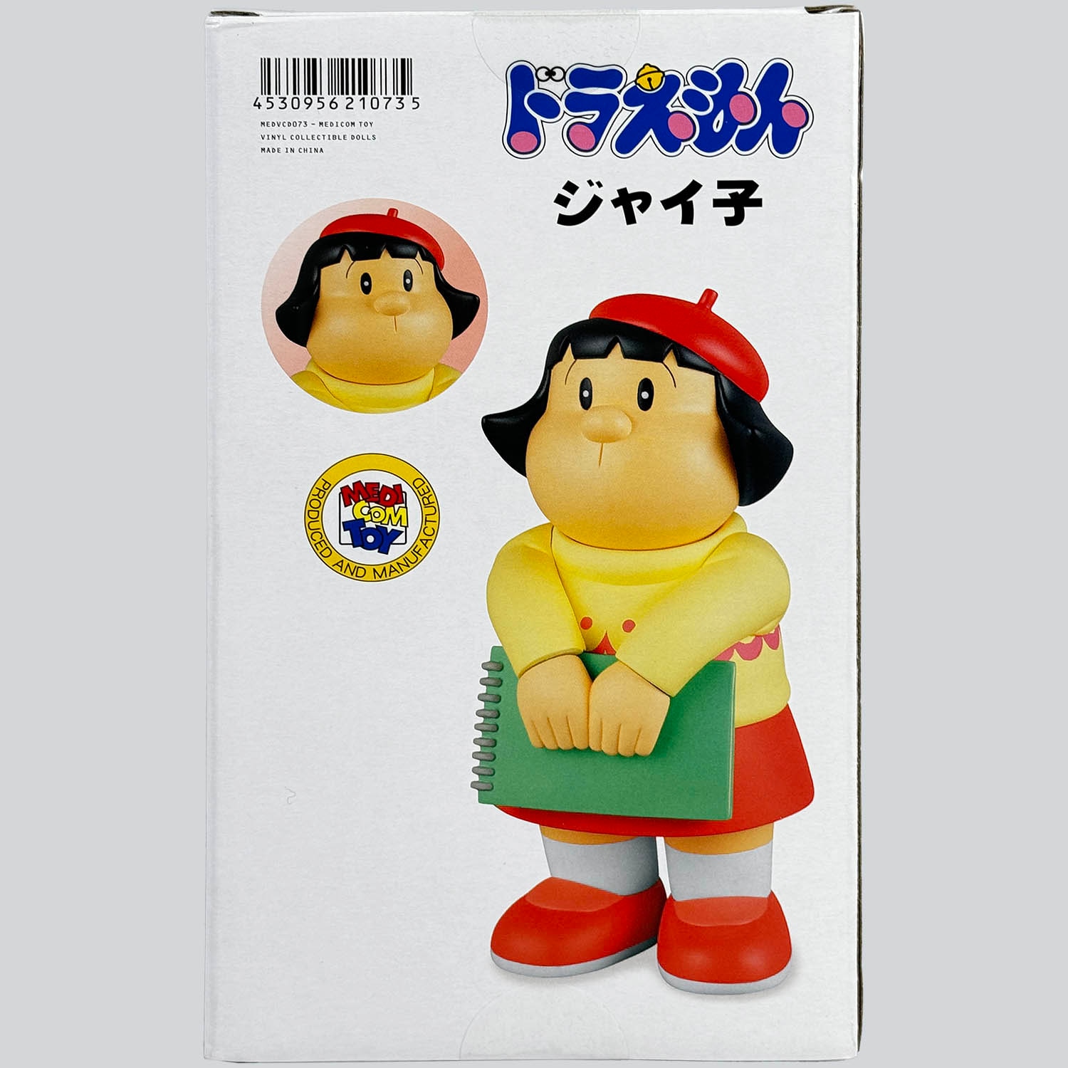 商品画像
