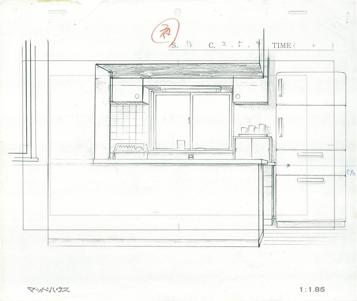 View 5