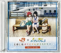 ☆ヨーロッパの印象☆唯登詩樹スペシャル☆盤面美品☆レーザーディスク☆ LD レーザーディスク 唯 登詩樹スペシャル ヨーロッパの印象