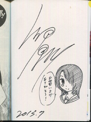 涼風　14巻　直筆イラストサイン本　希少本 直筆イラストサイン本 宗我部としのり くろがね姫 4 PG-9577