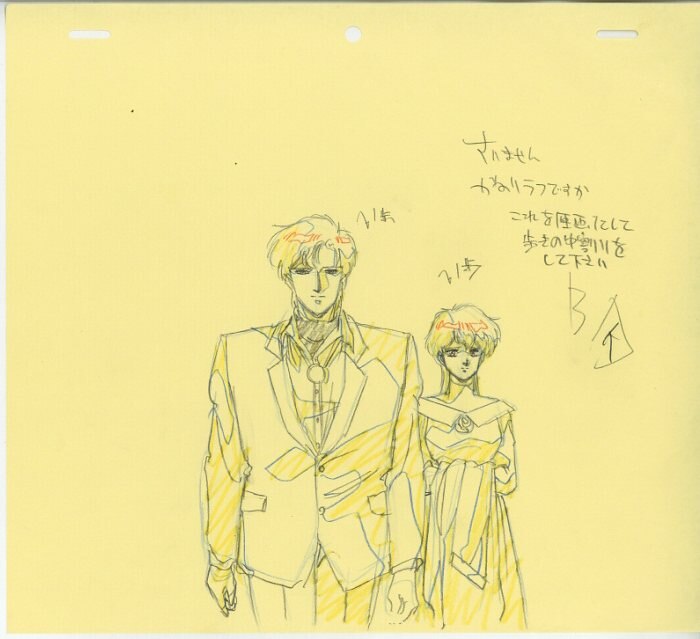 超音戦士ボーグマン 原画集 超音戦士ボーグマン 2 -新世紀2058- – CD (Album, Stereo), 1993