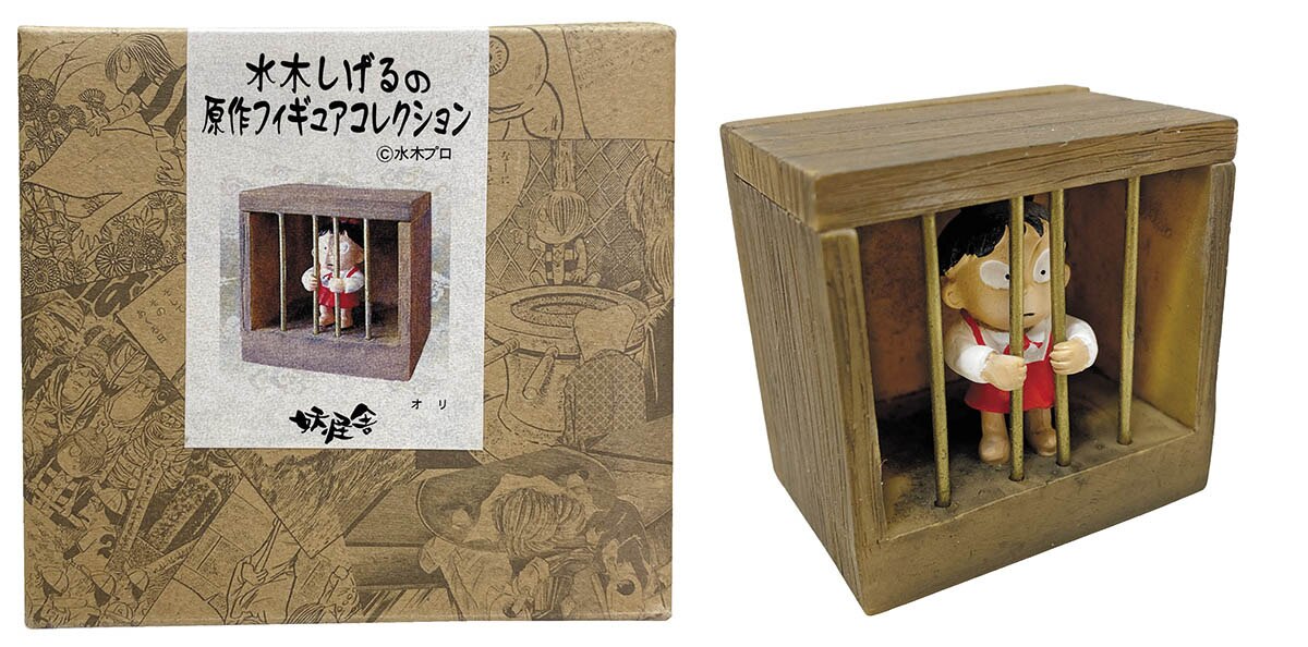 妖怪舎 危機一髪 新品未使用 水木しげるの原作フィギュアコレクション