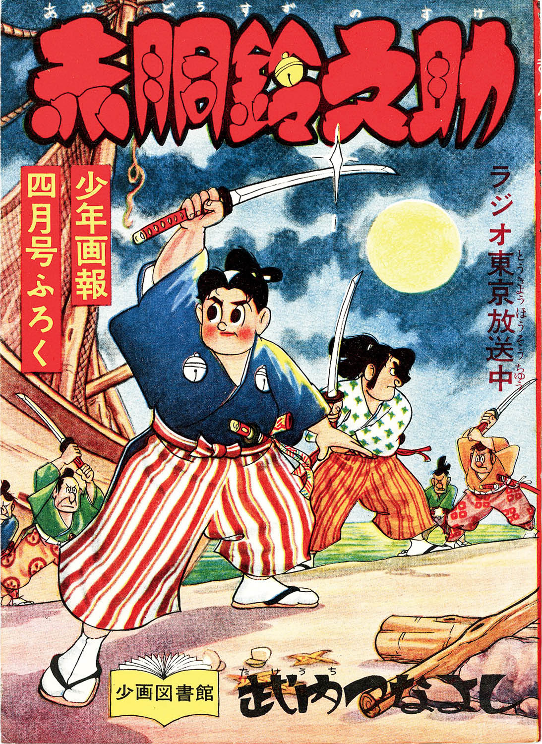 商品画像