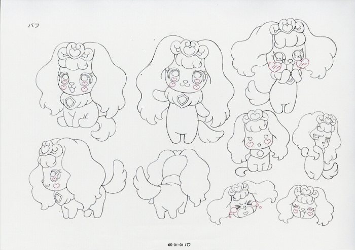 Go プリンセスプリキュア 設定