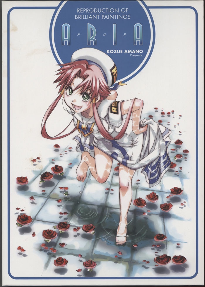 受注終了】 ARIA アテナ A3 複製原画 The MEMORIA 受注終了】 ARIA