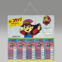 【売り切り御免！】 バッジ 販売メーカー不明 どおくまんプロ 【花の応援団 双葉社 ピンズ・ピンバッジ・缶バッジ