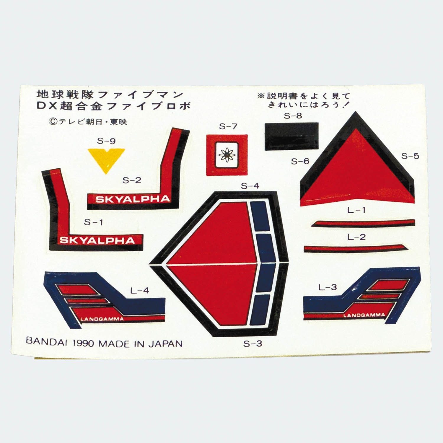商品画像