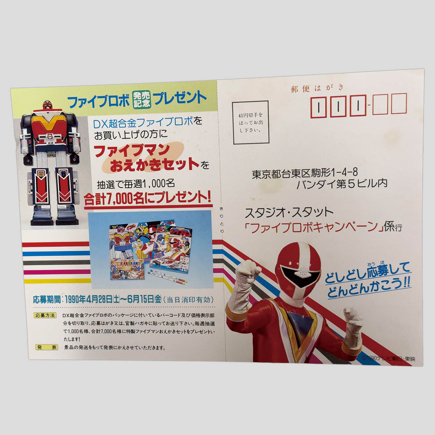 商品画像