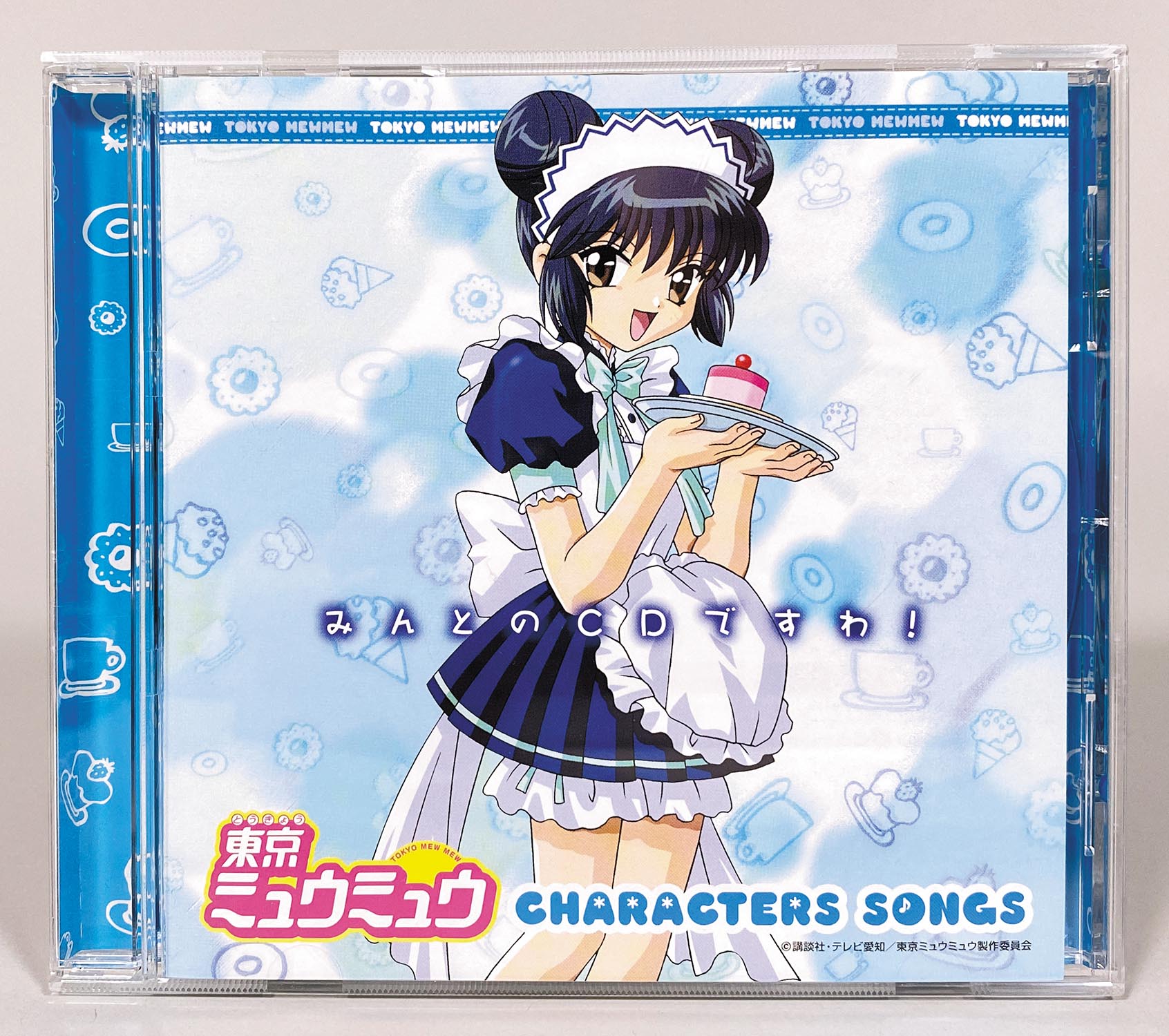 Tokyo Mew Mew Character Songs Collector's Box Limited Edition