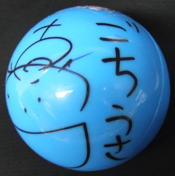 ご注文はうさぎですか？ マヤ役徳井青空さん直筆サイン 【公式通販】