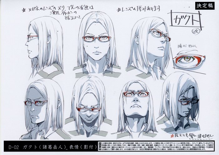 Prison School Setting