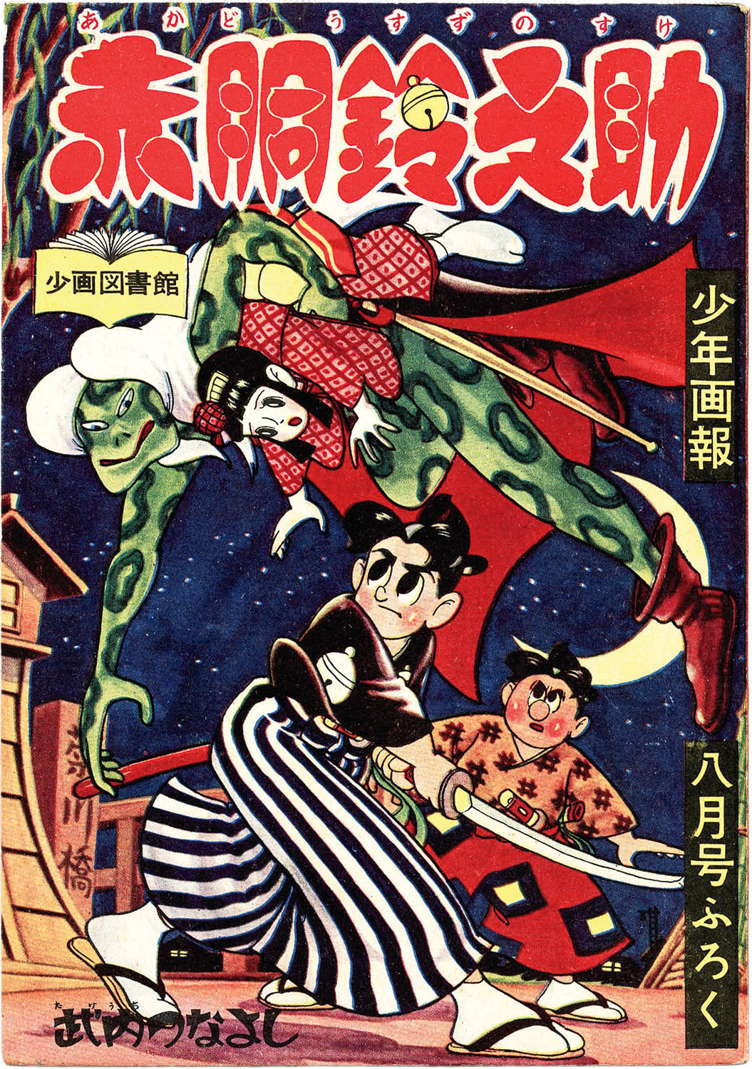 商品画像