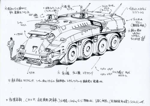 M3 -ソノ黒ｷ鋼- 設定