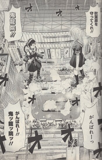 矢寺圭太 直筆イラストサイン本「おにでか!」2巻 矢寺圭太 直筆イラストサイン本「おにでか!」2巻