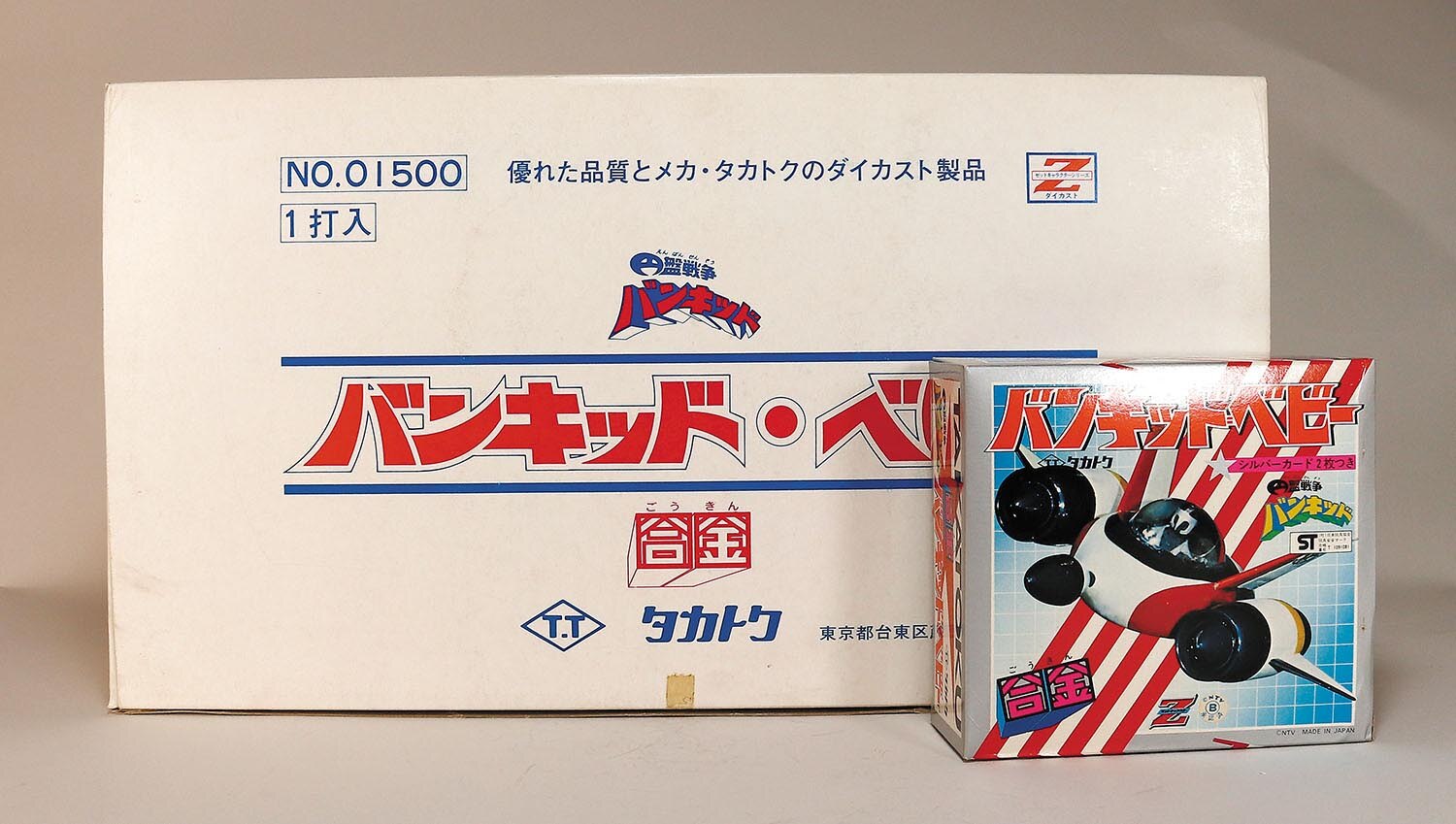 タカトク バンキッドベビー カートン箱付き