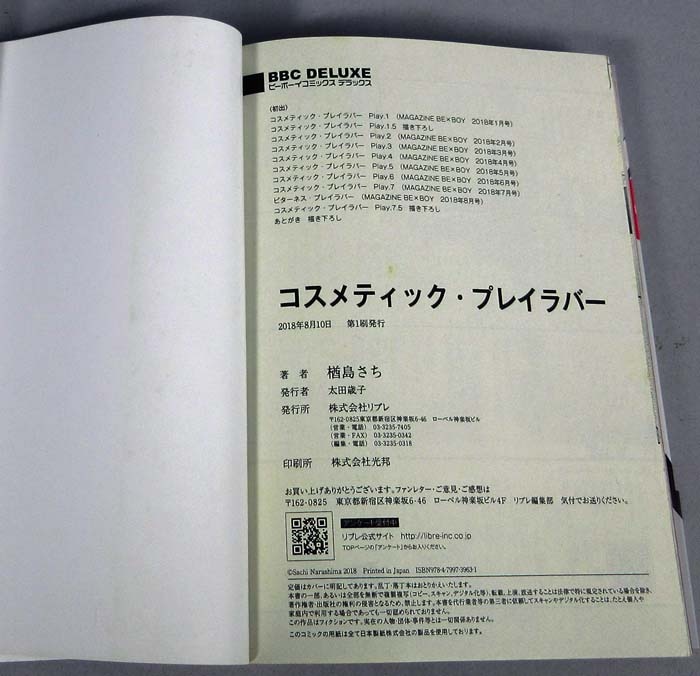 商品画像