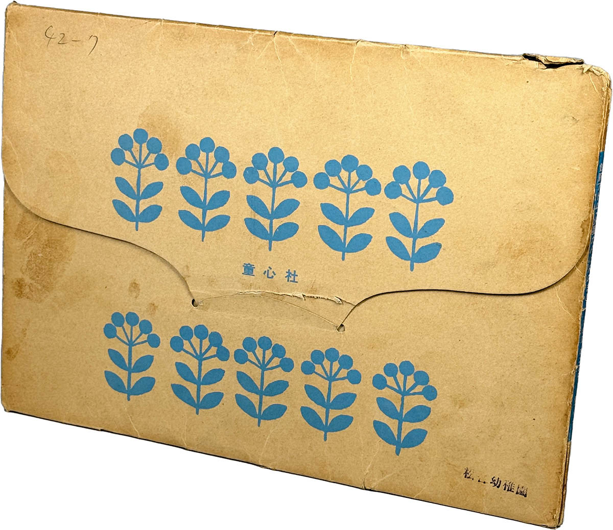 本格木工仕様紙芝居「鉄腕アトム」 本格木工仕様紙芝居「鉄腕アトム」
