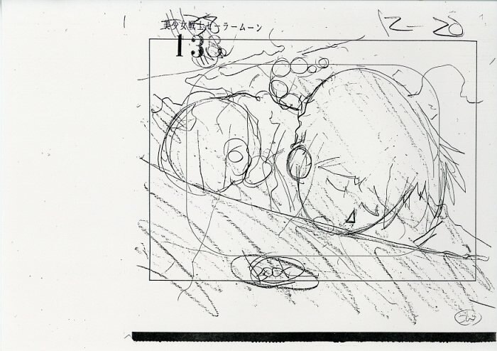 美少女戦士セーラームーン 原画コピー
