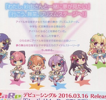 【中古】 Ｒｅ：ステージ！ ３/ＫＡＤＯＫＡＷＡ/和泉つばす Amazon.co.jp: Re:ステージ! (3) (単行本コミックス) 電子書籍