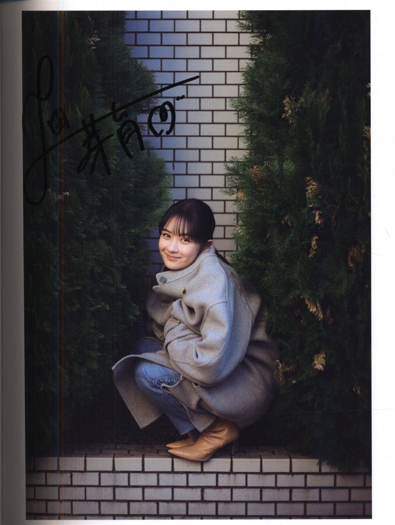 畑芽育1st写真集 残照　直筆サイン入り Amazon.co.jp: おまけ付き 畑芽育 写真集 残照 サイン入り