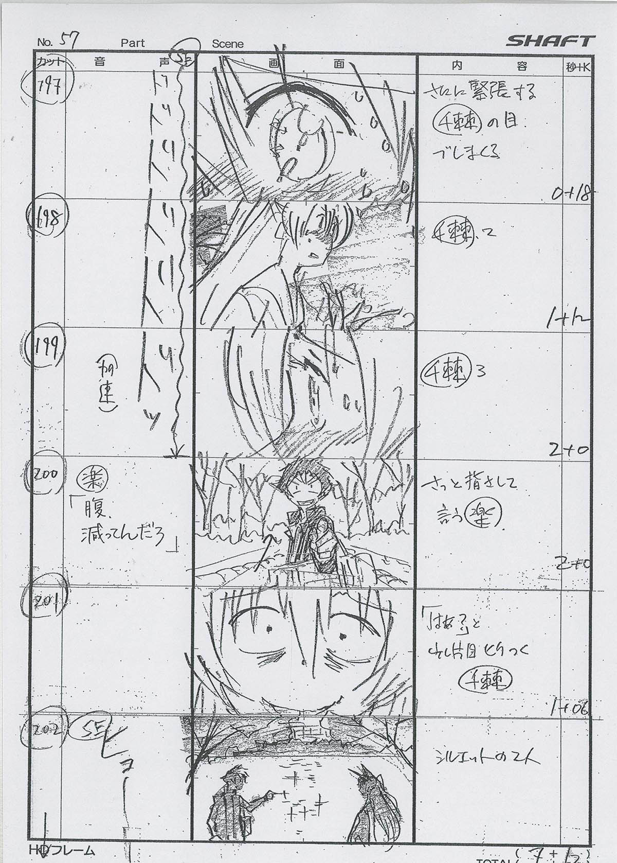 4801] ニセコイ: #1絵コンテ[制作素材]