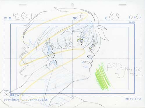機動戦士ガンダムUC ラフ原画 機動戦士ガンダムUC ラフ原画