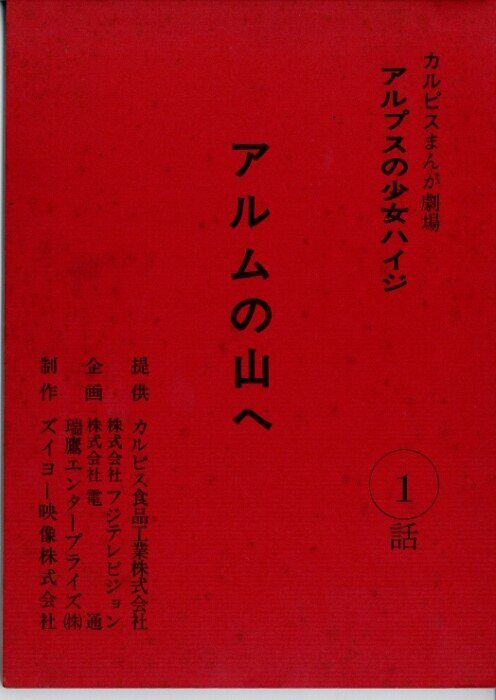 Item's picture