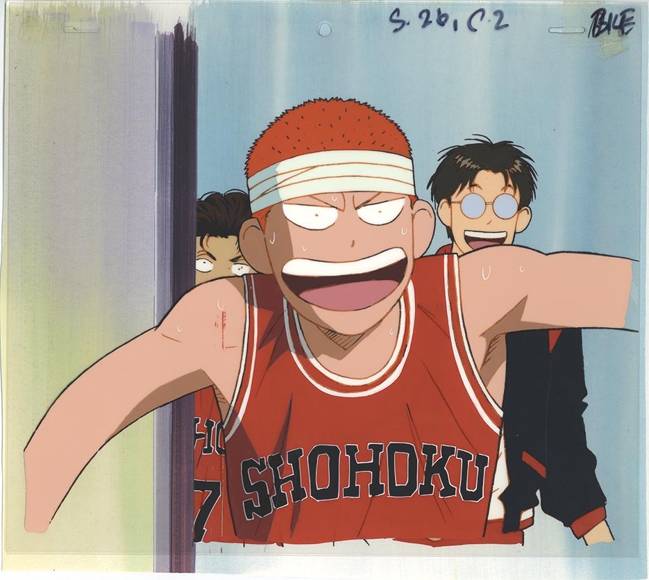 Slam Dunk — image 1 of 2