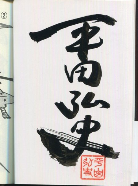 Item's picture