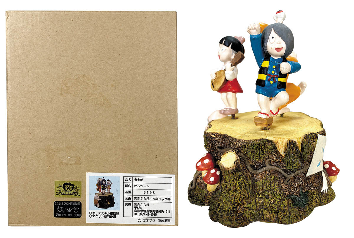 MY OWN CULTURE×中国奇譚 浪浪山の妖怪たちシリーズ