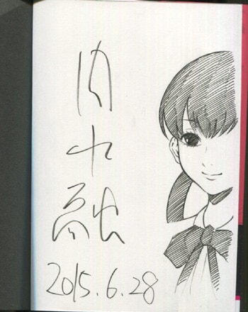 内水融 直筆イラストサイン本「サエイズム」1巻